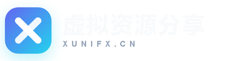 虚拟资源分享